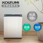 [在庫処分]コイズミ 次亜塩素酸加湿器 KHM-6010 ホワイト 気化式 加湿600ml 大容量 タンク6L 除菌 空気清浄 施設 介護 ペット 脱臭 寝室 静音 KHM6010W||