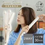  Koizumi салон чувство 300 распрямляющие щипцы для волос 2WAY KHR-7530/C Karl 30mm отрицательный ион Karl распорка утюг волосы - утюг kote two way KHR7530C||