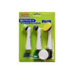 ソニックスクラバー スーパーソニックスクラバー 替えブラシセット HALGJP 正規品 HALG-JP 4905382500062 純正 交換用 消耗品 関連品 HALGJP||||