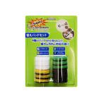 ソニックスクラバー スーパーソニックスクラバー 替えパッドセット 正規品 HARF-JP 4905382500079 純正 交換用 消耗品 予備用 清掃 HARFJP||||