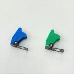 フリップトップスイッチカバー