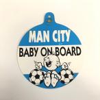  на данный момент товар Baby on board футбол Bay Be 