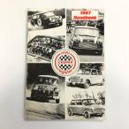 Mini Cooper резистор 1987 handbook