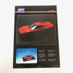  на данный момент товар BBR каталог 