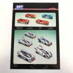  на данный момент товар BBR каталог 