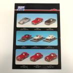  на данный момент товар BBR каталог 