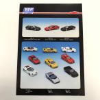  на данный момент товар BBR каталог 