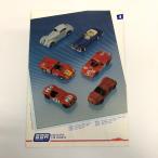  на данный момент товар BBR каталог 