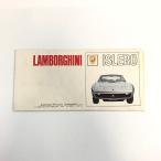  на данный момент товар Lamborghini ISLERO каталог 