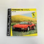  на данный момент товар FERRARI V12 1972~86