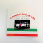  на данный момент товар MATSUDA COLLECTION