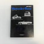  на данный момент товар мир. известная машина 16 Mercedes-Benz