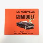  на данный момент товар MIDGET каталог 