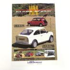 MINI HATCH BACK рекламная листовка 