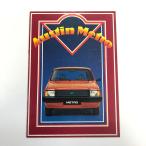  на данный момент товар Austin Metro каталог 