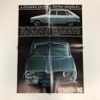  на данный момент товар Renault 16 каталог 