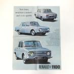  на данный момент товар Renault 1100 каталог 