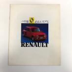  на данный момент товар Renault каталог 