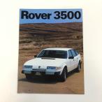  на данный момент товар ROVER 3500 каталог 