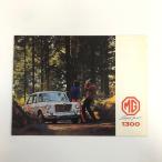  на данный момент товар MG 1300 каталог 