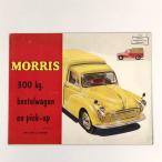  на данный момент товар MORRIS 300kg серии 3 каталог 