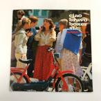  на данный момент товар Ciao Bravo Boxer SI каталог 