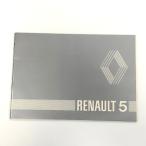  на данный момент товар RENAULT 5 техническое обслуживание книжка 