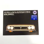  на данный момент товар NUOVA LANCIA H/P/EXECUTIVE 1600,200I.E. каталог 