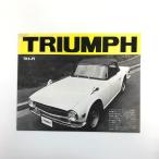  на данный момент товар TRIUMPH каталог 