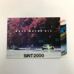  на данный момент товар SINT 2000 каталог 