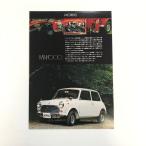 MINI 1000 каталог 