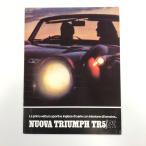  на данный момент товар NUOVA TRIUMPH TR5/PI каталог 