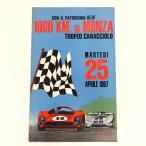 【現品】 MONZA 1967 ポスター