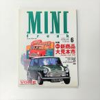  Mini * freak 1997/6 NO.34