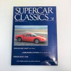  на данный момент товар SUPERCAR CLASSICS 1990 No.4