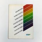  на данный момент товар AUSTIN ROVER COLOUR GUIDE