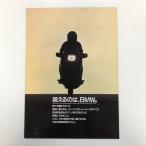  на данный момент товар NEW BMW K серии каталог 