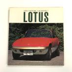  на данный момент товар LOTUS
