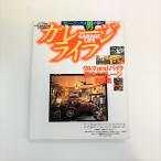  на данный момент товар гараж * жизнь 