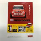KYOSHO миникар Flyer 