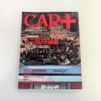  машина плюс NUMBER 1