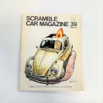 s Clan bru* машина * журнал *83/8 месяц номер 