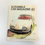 s Clan bru* машина * журнал *83/12 месяц номер 