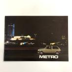  на данный момент товар METRO каталог 