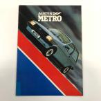  на данный момент товар AUSTIN METRO каталог 