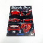  на данный момент товар Fujimi Black Box NO.7