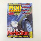 MINI WORLD 1998.12