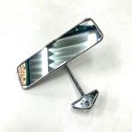 現品 クラシックルームミラー・タイプB