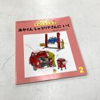  на данный момент товар .. kun ... задний san ... книга с картинками 