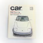  машина журнал No.139